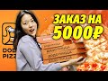 https://www.youtube.com/watch?v=D5liB_-uBJI