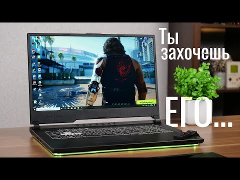 ASUS G731GU 9750H 16GB 512Gb GTX 1660 Ti W10P Black