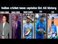 Indian Cricket Team Captain List With Year Indian Cricket Odi Captain List 1974 To 2023