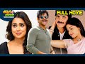 Santosham Recent Blockbuster Telugu Full Movie | Nagarjuna, Shriya Saran | @ThappakaChudandi9