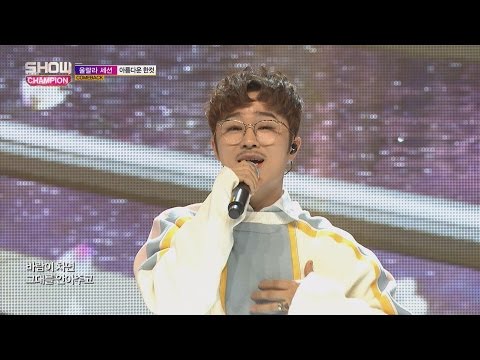 Show Champion EP.226 ULALA SESSION - Beautiful