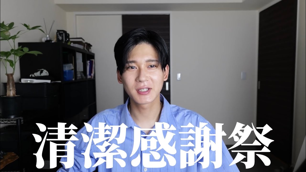 清潔感があるメンズになるには！