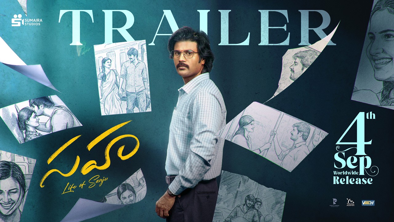  SAHAA – Life of Sanju Official Trailer | Telugu Movie 2026 | Shiva Kumar Kasaram | Swetha Lakshman