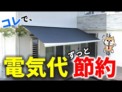 brise-vue terrasse bacs-fleurs-plantes-revetement-sol