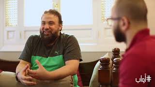 أوّاب #الحلقة_السابعة #أنت_وقلبك_بمشهد_الله image