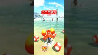 #マリオカート #ゲーム実況