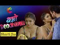 Dhanno Doodhwali Cineprime App Bharti Jha New Web Series