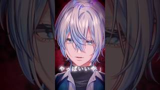 - 【歌ってみた】バレンタインだし「ビターチョコデコレーション」を和装男性Vtuberが歌ってみた【 #白噛ましゅー 】