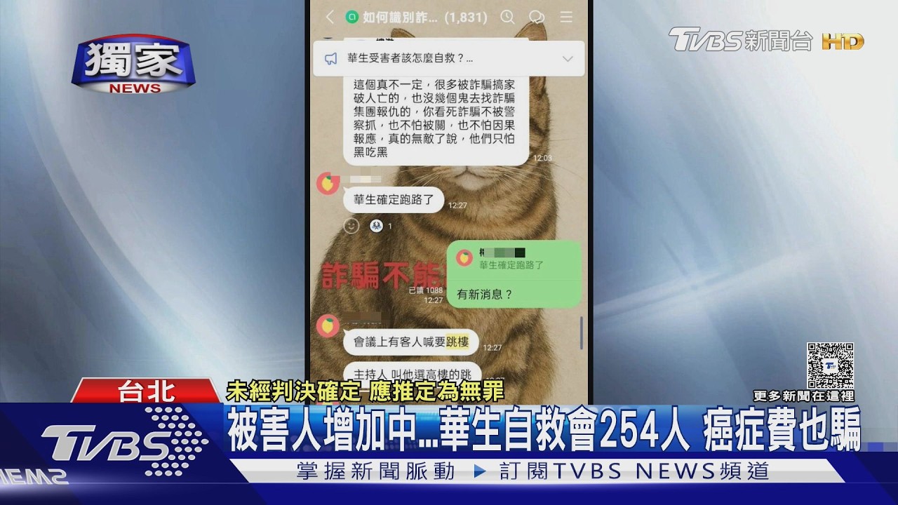LIFE生活網