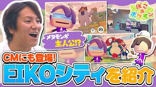 EIKOが「ぽこ あ ポケモン」をゲーム実況するぜ！