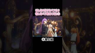 【プロセカ】みんなの好きなペア教えて！ 色んなペアを集めてみた② #shorts
