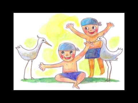 歌謠篇 建和卑南語 01lravay 白鷺鷥-兒歌