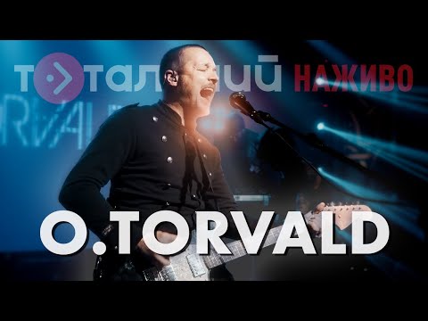 O.Torvald — Хейту на зло, Амстердам, Дощ, Косяк (Live)