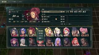 【FE万紫千紅】#21 レダ編 9章 残り53ターン目 本戦第1試合前から【ハード】