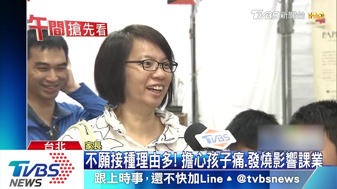 孩子喊痛 3成學生不打疫苗! 恐成防疫漏洞