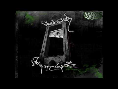 Smuggler ~ Εσωτερική αναζήτηση