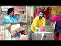 മൊതലാളി വന്നല്ലോ | Cochin Haneefa Comedy | Harisree Ashokan Comedy Scenes | Malayalam Come