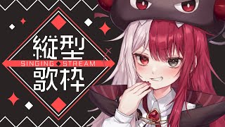 歌う神、参上。【#あくび・でもんすぺーど】