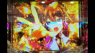 【大工の源さん 超韋駄天】極源炎舞