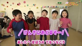 須賀川市立第三保育所(2)