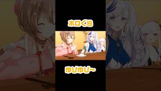 【#ホロぐら 】ゆびゆび〜  #ホロライブ #アユンダリス #戌神ころね #hololive #切り抜き