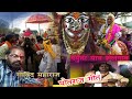 महाकाली पोतराज यमुना माय गित