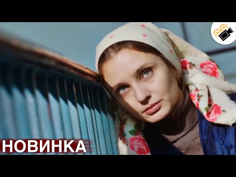 🔥 ПРЕМЬЕРА! НОВЫЙ ФИЛЬМ ОСНОВАН НА РЕАЛЬНЫХ СОБЫТИЯХ! "БЕГИ, НЕ ОГЛЯДЫВАЙСЯ" ВСЕ СЕРИИ ПОДРЯД