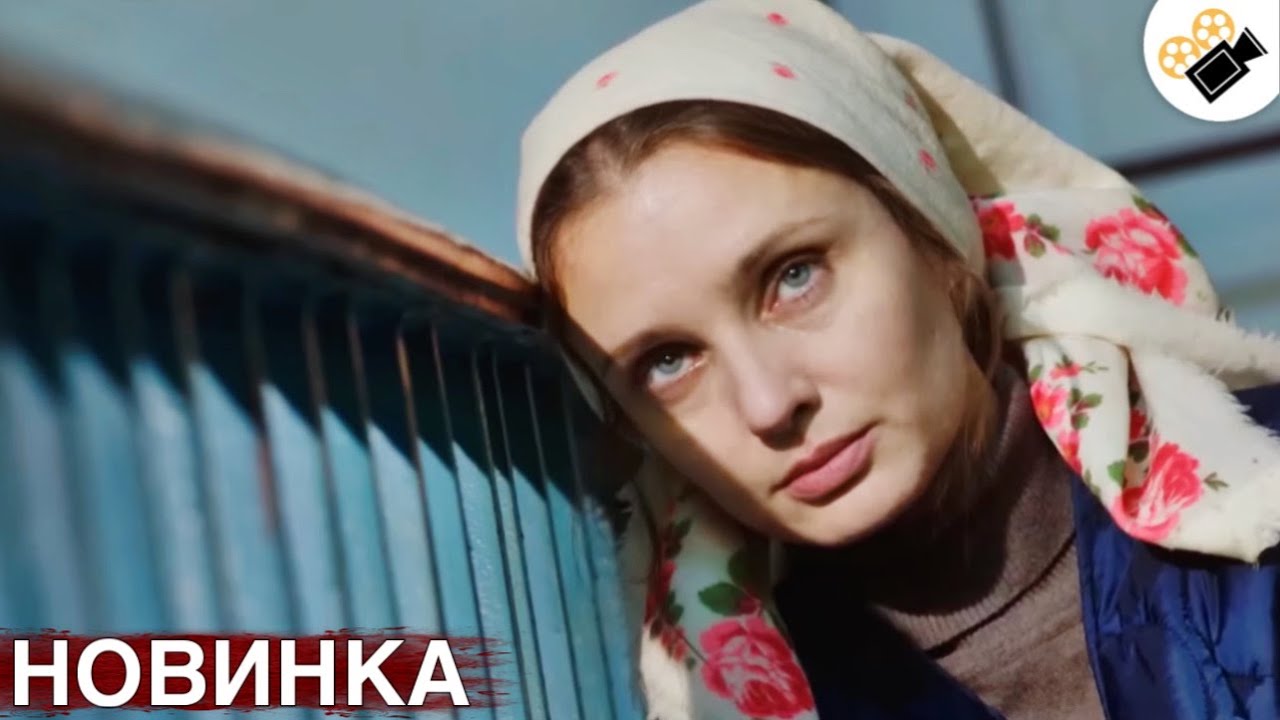 🔥 ПРЕМЬЕРА 2024! НОВЫЙ ФИЛЬМ ОСНОВАН НА РЕАЛЬНЫХ СОБЫТИЯХ! "БЕГИ, НЕ ОГЛЯДЫВАЙСЯ" ВСЕ СЕРИИ ПОДРЯД