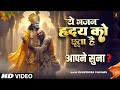 तुम साथ हो जो मेरे किस चीज़ की कमी है मे