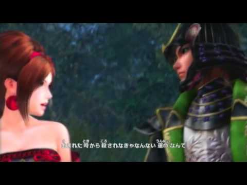 Samurai Warriors 3 Empires - Masamune and Kai and the Bear CG cutscene