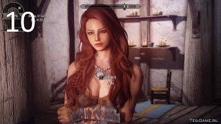 Skyrim: Хроники Амазонки - 010 - Избранник Мары