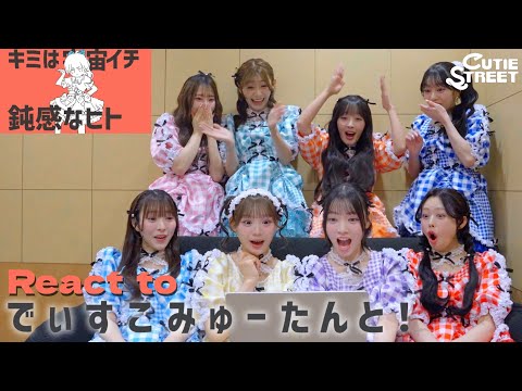 板倉可奈」のYahoo!リアルタイム検索 - X（旧Twitter）をリアルタイム検索