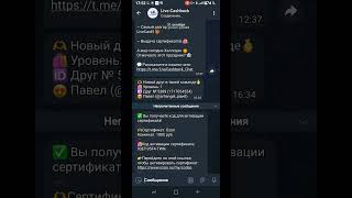 2 часть Live Cashback; заказ товара со скидкой 1.000 руб