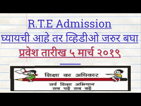 download lagu mp3 mp4 Jr Kg Admission In Kalyan 2019 20, download lagu Jr Kg Admission In Kalyan 2019 20 gratis, unduh video klip Jr Kg Admission In Kalyan 2019 20