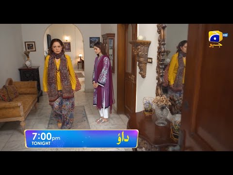 Dao Episode 40 Promo | Tonight at 7:00 PM only on Har Pal Geo