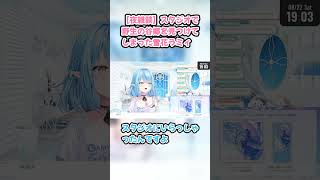 【夜雑談】スタジオで野生の谷郷を見つけてしまった雪花ラミィ #雪花ラミィ #ラミィ切り抜き #ホロライブ #夜雑談 #hololive #切り抜き