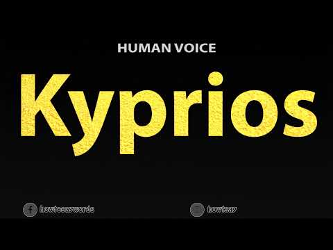How To Pronounce Kyprios