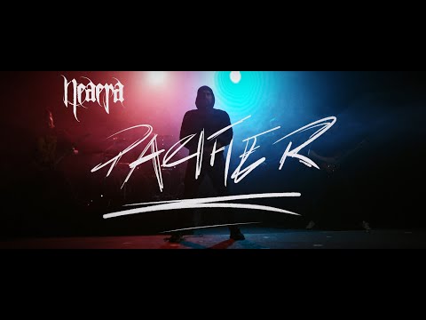 Video thumbnail for Pacifier