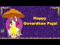 Happy Govardhan Puja Whatsapp Status Wishes Video Greeting 2021