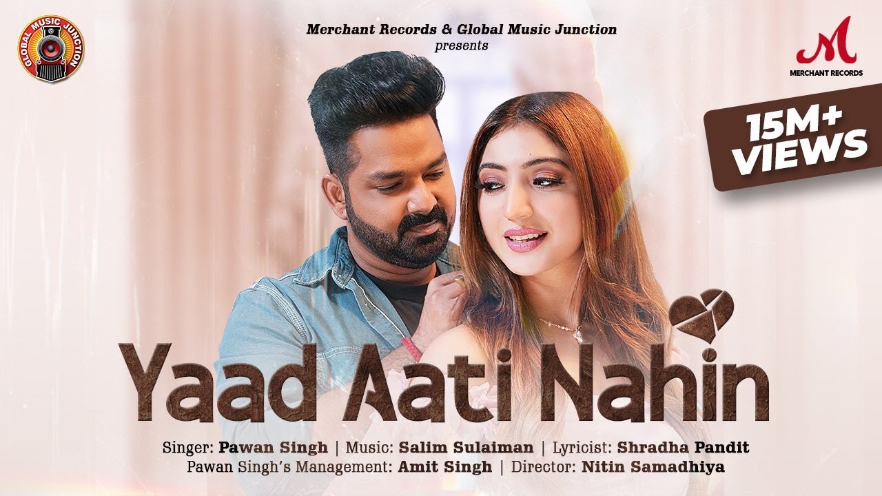 Yaad Aati Nahin Lyrics - Pawan Singh