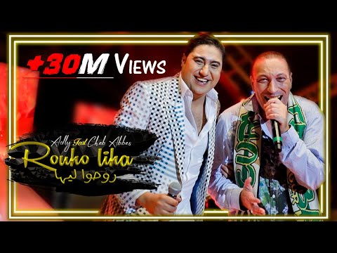 download lagu mp3 mp4 Cheb Abbes, download lagu Cheb Abbes gratis, unduh video klip Cheb Abbes