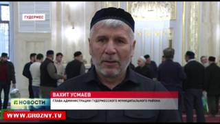 В Гудермесе прошел первый республиканский конкурс на лучшее исполнение азана среди слепых 