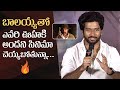 Director Prashanth Varma About Movie With Balakrishna | Hanuman Trailer Launch Event