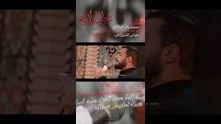 شرط الولاية 