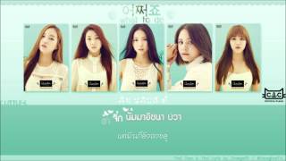 [TH-SUB] 어쩌죠(What to do) - CLC