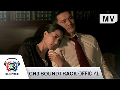 คอร์ดเพลง เกลียดแผลที่อยู่ในใจ – หนุ่ย อำพล | Popasia