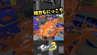 打開でもリード際でもいいキルをとるダイナモ使いｗｗｗ　#Shorts