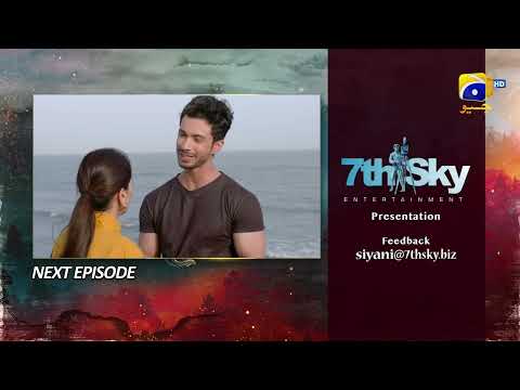 Siyani Episode 98 Teaser - 21st November 2022 - HAR PAL GEO