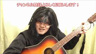 ボイトレ的な裏声で歌う「雪の華」