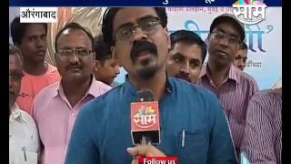 Launch of &#39;&#39;PaniBani&quot; a collection of poems on water